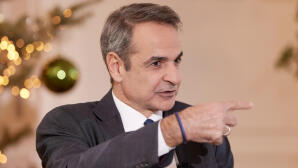 Μητσοτάκης: Η Πρώτη Ανασκόπηση Για Το 2026