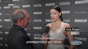 Το TractioN Στην Παρουσίαση Του Ημερολόγιου Της Pirelli 2026