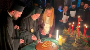 Οικουμενικός Πατριάρχης: Ο Κακός Οιωνός Σε Εκδήλωση