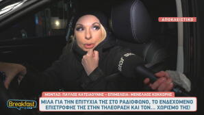 Αννίτα Πάνια