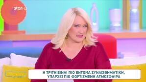 Άση Μπήλιου