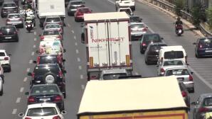Μία Εβδομάδα Χωρίς Φορτηγά Στην Αθήνα - Πιλοτική Απαγόρευση