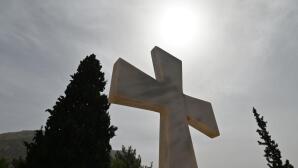 νεκροταφείο