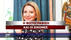 Μαρία Καρυστιανού