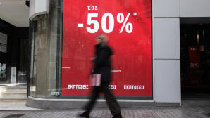 Κυριακή με ανοιχτά μαγαζιά: Ωράριο χειμερινών εκπτώσεων