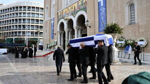 Πριγκίπισσα Ειρήνη: Στη Μητρόπολη Αθηνών Η Σορός Της