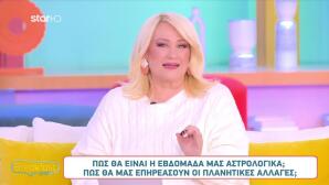 Άση Μπήλιου