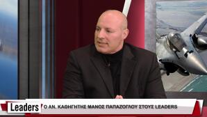 Αν. Καθηγητής Μ. Παπάζογλου