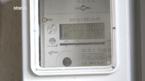 Ρευματοκλοπή: Καταγγελίες Για Αυθαίρετα Πρόστιμα Του ΔΕΔΔΗΕ