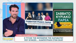 Ετεοκλής Παύλου