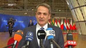 Κυριάκος Μητσοτάκης