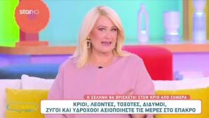 Άση Μπήλιου