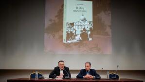 Πήτερ Καλλιφίδας