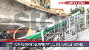 Φορτηγό που έκανε πλιάτσικο στη Βάρη