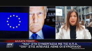 Σύνοδος κορυφής ΕΕ για Τραμπ