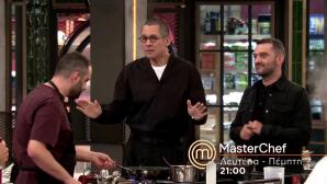 MasterChef Trailer Δευτέρα 26/1/2026