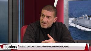 Τάσος Χατζαντώνης