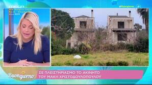 Μάκης Χριστοδουλόπουλος