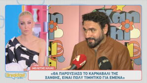 Μελέτης Ηλίας