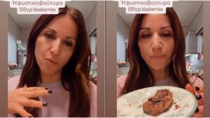 Εύκολη Συνταγή Για Muffins Από Τη Σοφία Παυλίδου