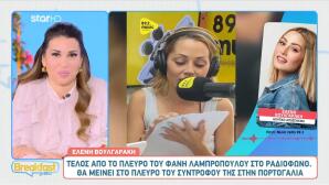 Ελένη Βουλγαράκη