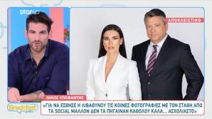 Νίκος Υποφάντης