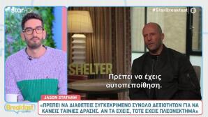 Jason Statham: Μιλά Στο Breakfast@Star Για Τη Νέα Του Ταινία