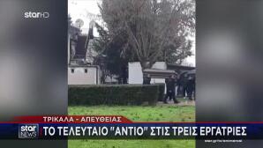 Βιολάντα: Βουβός Πόνος Στο Τελευταίο «Αντίο» Στην Αναστασία