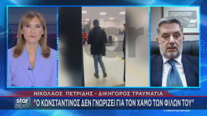 τροχαίο της Ρουμανίας - δικηγόρος  Κώστας Χρυσοχόου