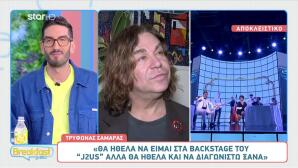 Τρύφωνας Σαμαράς