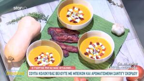 Συνταγές Για Λαχταριστές Σούπες