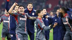 Ολυμπιακός