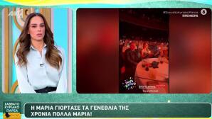 Μαρία Αντωνά - Γιώργος Λιάγκας