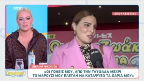 Εβελίνα Νικόλιζα