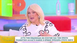 Άση Μπήλιου