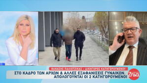 Θεσσαλονίκη: «O 52χρονος δεν ομολόγησε ότι σκότωσε καμία γυναίκα»