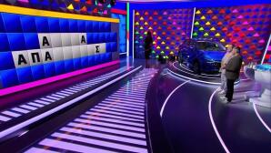 Τροχός της Τύχης