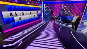 Τροχός της Τύχης