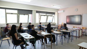 Εθνικό Απολυτήριο: Τι αλλάζει σε Πανελλαδικές και Λύκειο