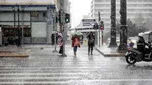 Έκτακτο Δελτίο Καιρού: Βροχές, Καταιγίδες Και Ως 9 Μποφόρ