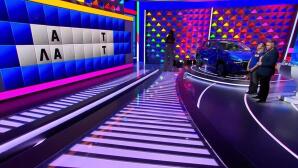 Τροχός της Τύχης