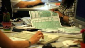 Φορολογικές Δηλώσεις