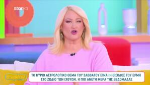 Άση Μπήλιου