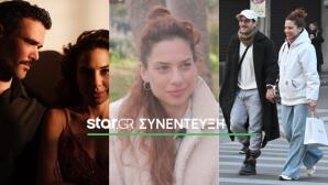 Η Ηλιάνα Μαυρομάτη Για Το Δύσκολο Στοίχημα Της Συμβίωσης