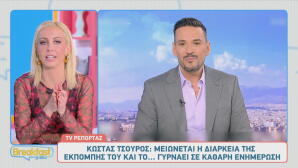 Κώστας Τσουρός