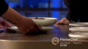 MasterChef Trailer Δευτέρα 9/2/2026