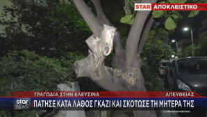 ασθενοφόρο ΕΚΑΒ