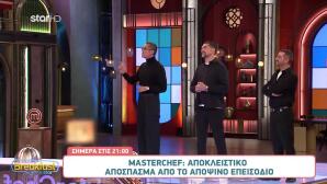 MasterChef: «Σας Έχει Ξεφύγει Το Κομμάτι Της Καθαριότητας»