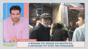 Πέτρος Φιλιππίδης