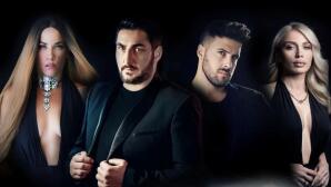 Κυανός, Στικούδη, Δανέζη & Νάζης